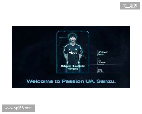 官宣：PASSION UA正式签下Senzu和try选手