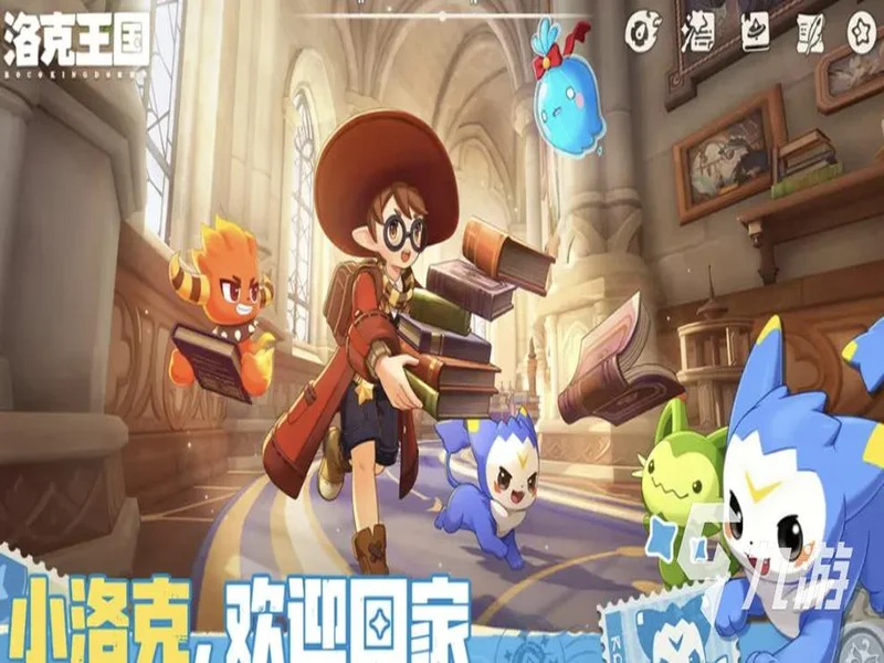 洛克王国世界买号哪里买？四大主流交易平台横向实测